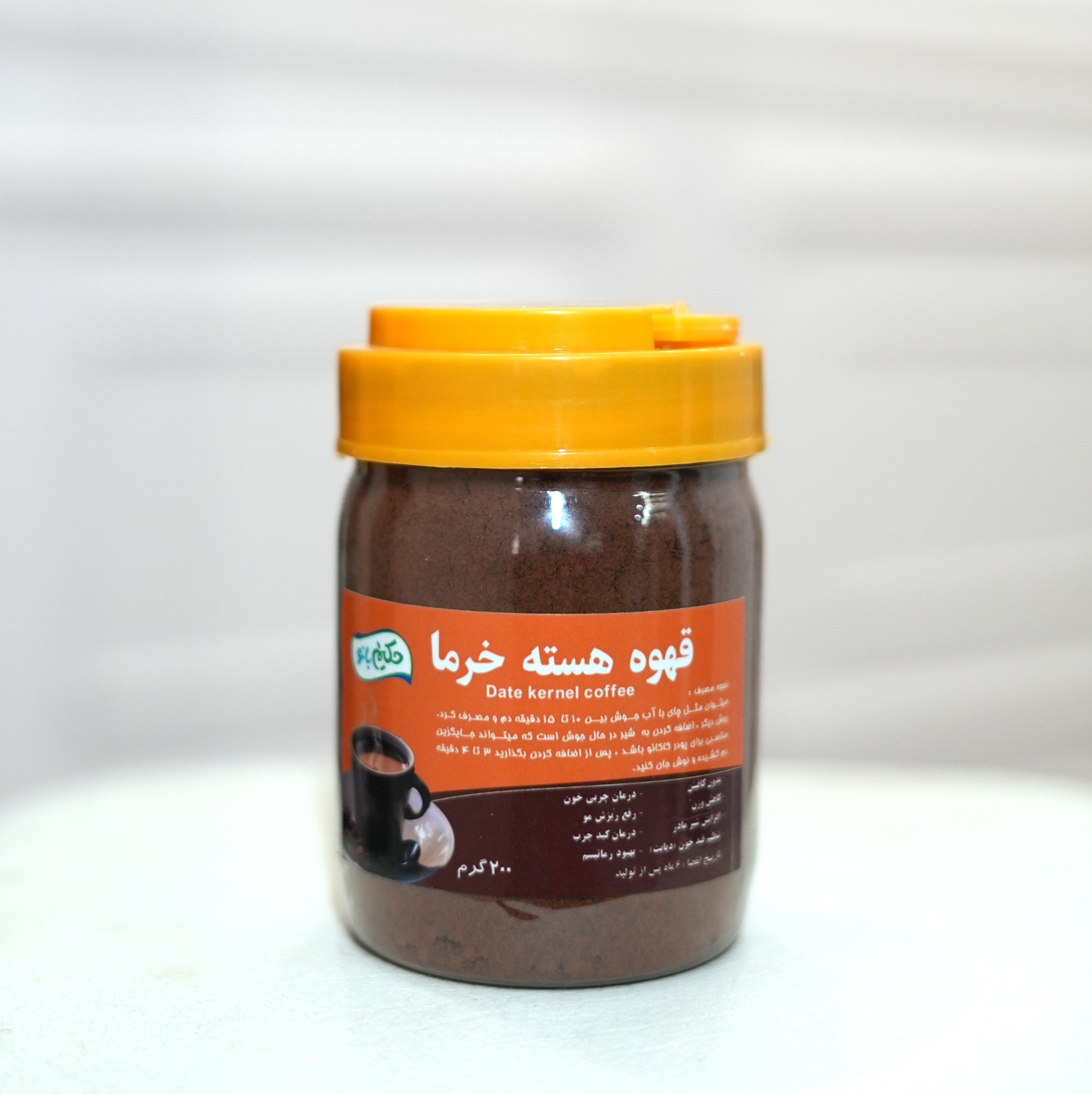 قهوه هسته خرما